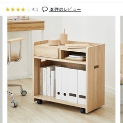 ロウヤ  木製デスクワゴン オープンタイプの画像