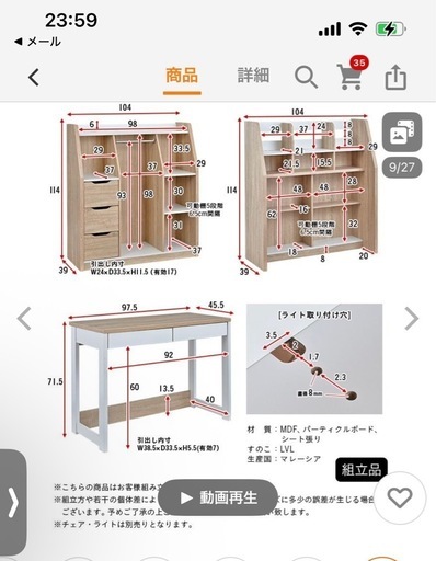 システムベット