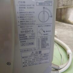 温水ルームヒーター 富士通 美品の画像