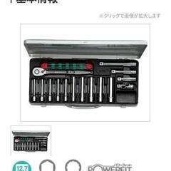 KTCディープソケットレンチセット　
追加CR-MOソケットレン...
