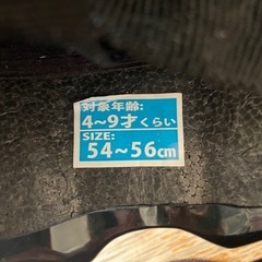 自転車　ヘルメット　子供用の画像
