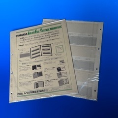 HAKUBA 35mmネガフォトアルバム 補充用台紙 3組の画像