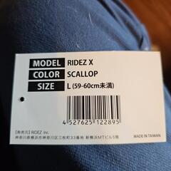 (商談中)RIDSEヘルメット　ラメ入り(未使用品)の画像
