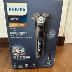 シェーバー