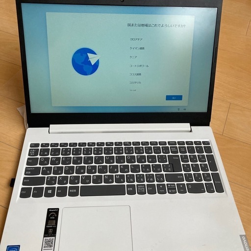 レノボパソコン