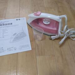 スチームアイロンの画像