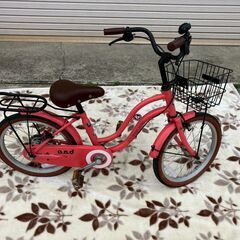 子供用自転車★年中から小学生★ピンク★18インチ