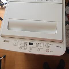 【取りに来れる方限定】洗濯機　4.5kg