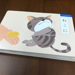 ☆ことわざカード　3集　KUMONの画像