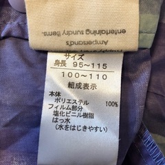 レインコート　100-110サイズ　 未使用　breeze　Ampasandの画像