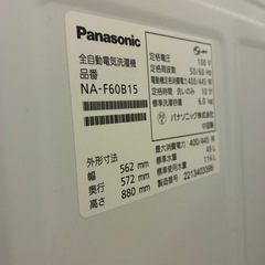 6/15迄　洗濯機 6.0kg 2022年製 パナソニック NA-F60PB15 6kg panasonic 札幌市の画像