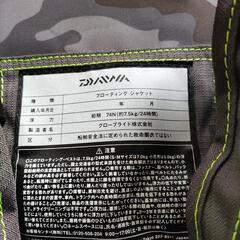 【値下げ】ダイワフロートベストの画像