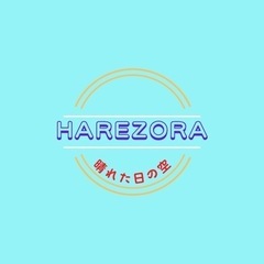 混合バレーボール"HAREZORA”