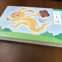 ☆ことわざカード　1集　KUMONの画像