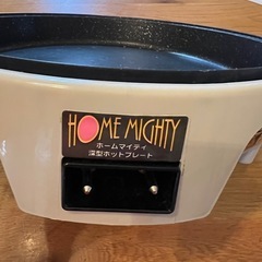 マーブルホットプレートの画像