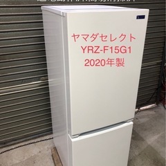 北海道旭川市直接取引歓迎 YAMADA ヤマダ ノンフロン冷凍冷...