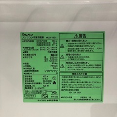 北海道旭川市直接取引歓迎 YAMADA ヤマダ ノンフロン冷凍冷蔵庫 YRZ-F15G1 2020年製 156L 通電動作確認済 簡易清掃済 2ドアの画像