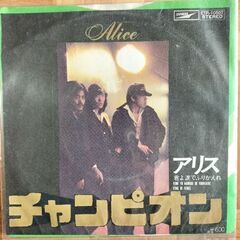 シングルレコード