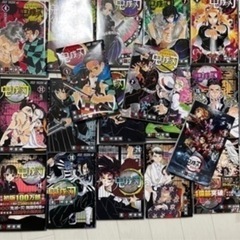 鬼滅の刃　全23巻➕零巻