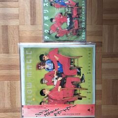 ＹＭＯ レコード