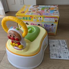 補助便座　アンパンマン　おまる
