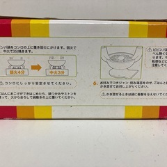 ビビンバ鍋 HAPPY KITCHEN (株)フェリシモの画像