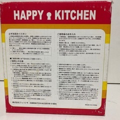 ビビンバ鍋 HAPPY KITCHEN (株)フェリシモの画像
