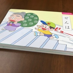 ☆ことわざカード　2集　KUMONの画像