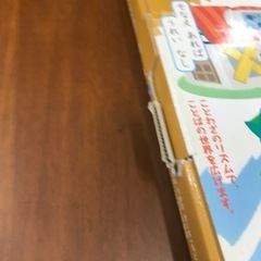 ☆ことわざカード　2集　KUMONの画像