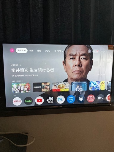 テレビTCL 2023年 32型 (太輔) 東小金井のテレビ《液晶テレビ