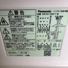 Panasonic 冷蔵庫　NR-B17AWの画像