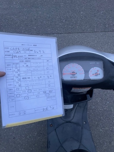 レッツ2‼️通勤通学にも‼️クレジット決済可能‼️