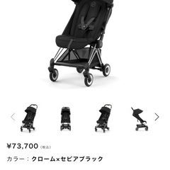 サイベックス　ベビーカー　cybex COYA B型の画像