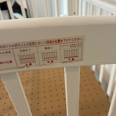 Katoji ハイタイプベビーベッドの画像