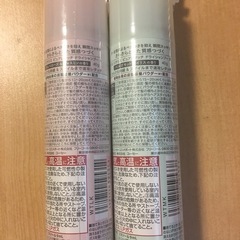 【新品未開封】ポタニカルドライシャンプー2本セットの画像