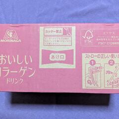 森永 おいしいコラーゲンドリンク（ピーチ味）1箱（12本入）No.2