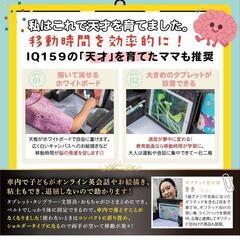 チャイルドシート(ベビーカー)後付けテーブルの画像