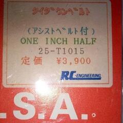 荷物の固定用ベルトの画像