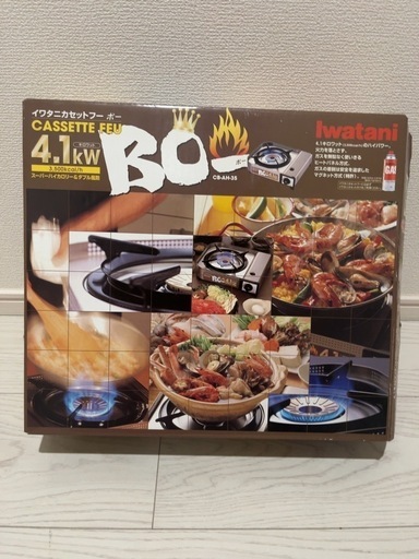 期間限定値下げ　
新品未使用　イワタニ産業　カセットコンロ
