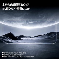 iPhone15用ガラスフィルムの画像