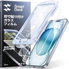 iPhone15用ガラスフィルム