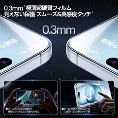 iPhone15用ガラスフィルムの画像