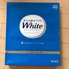 花王石鹸ホワイト 85g 15個セット
