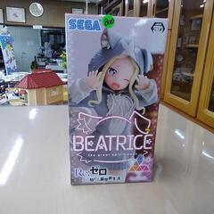 Luminastaベアトリス　83855