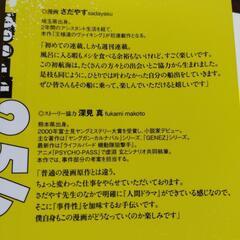 王様達のヴァイキング  1から8 まとめての画像