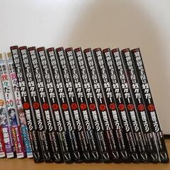 魔界の主役は我々だ!&異世界の主役は我々だ!の画像
