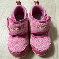 New Balance 13.5cm