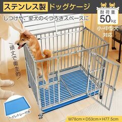 【展示品】犬用ケージ 小型犬 中型犬 ケージ 犬小屋 ゲージ 犬用ケージ 屋根付き キャスター付き ステンレス pt088-78 の画像