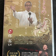 本・DVD4点セットの画像