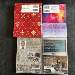 本・DVD4点セットの画像